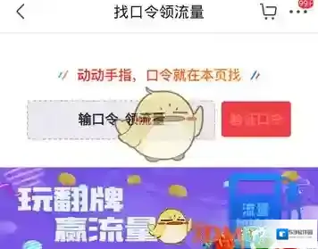 京东在这个
