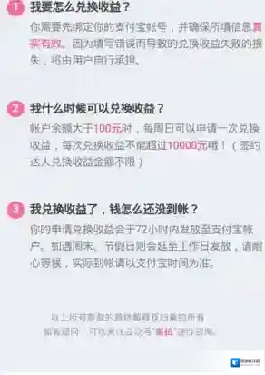 美拍如下图