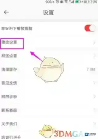 全民tv如图