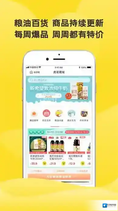 虎哥回收呼叫