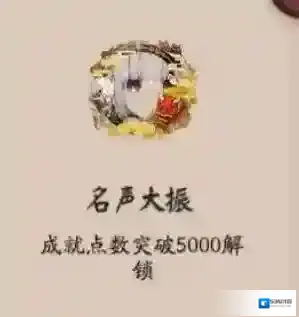 阴阳师就可以