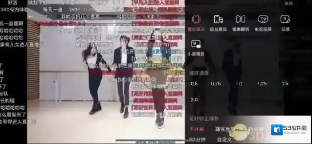 哔哩哔哩小伙伴们