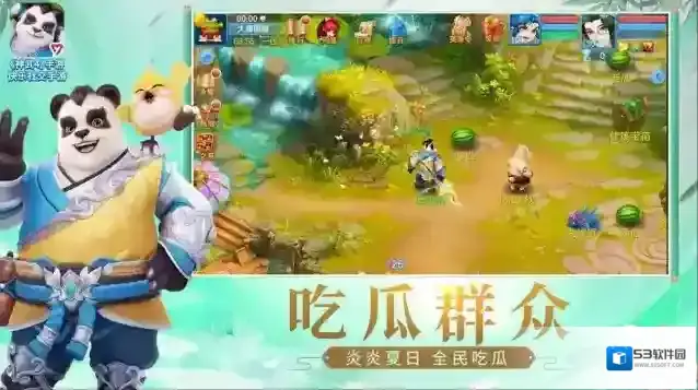 神武4宝宝