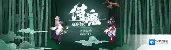 侍魂胧月传说几级能装备许愿 侍魂手游装备许愿攻略