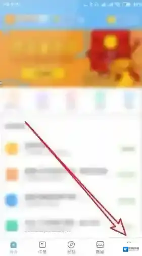 小米运动点击