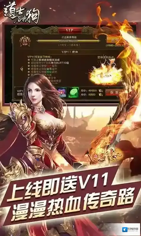 道士召唤狗任你