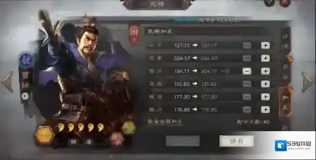 三国志战略版有哪些有价值的武将