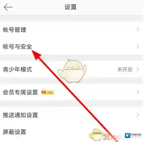 微博登录