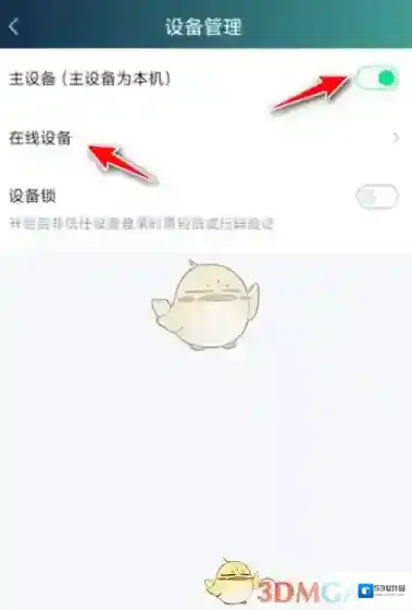爱奇艺视频爱奇艺