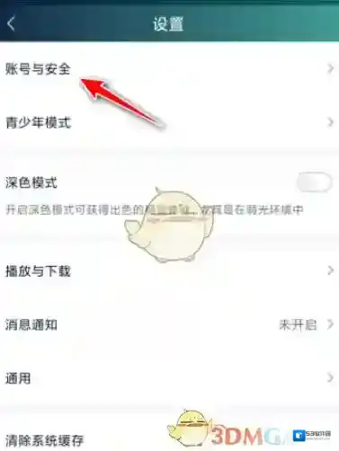 爱奇艺视频点击