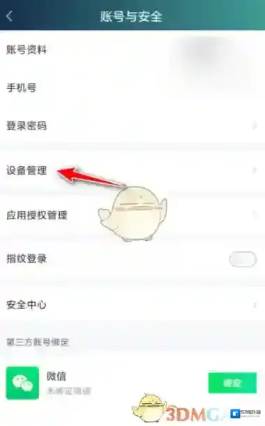 爱奇艺视频按钮
