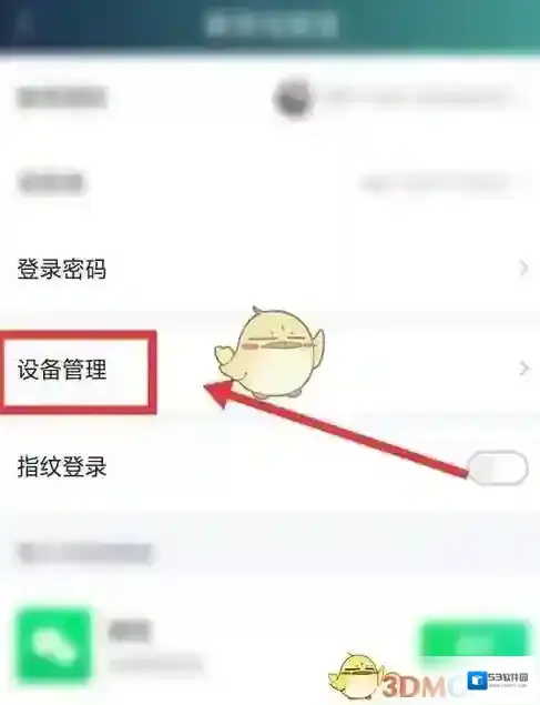 爱奇艺视频入口
