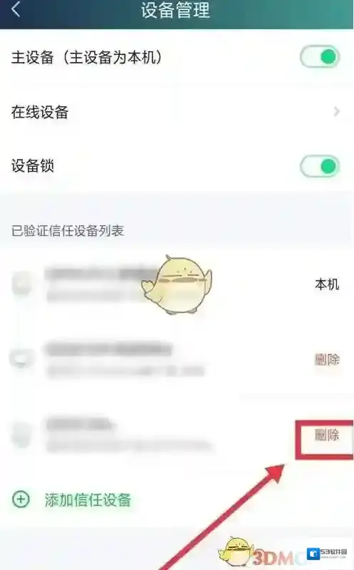 爱奇艺视频功能位置