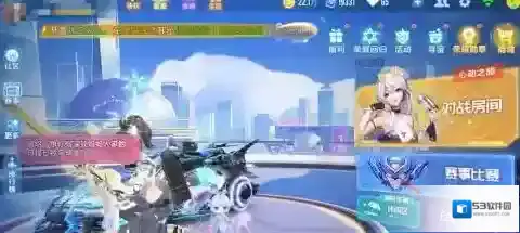 qq飞车闪电