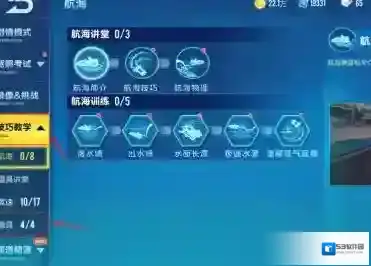 qq飞车飞车