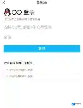 皮皮虾来源于