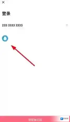 皮皮虾登录