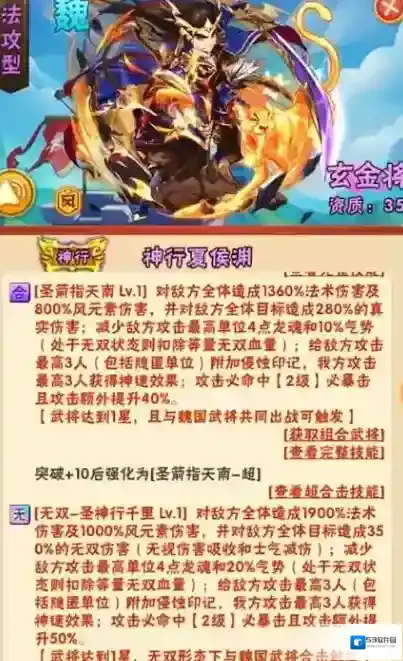 少年三国志合击