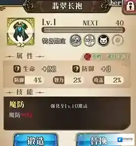 梦幻模拟战合计