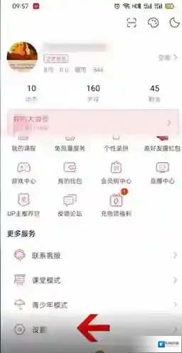 哔哩哔哩邀请码