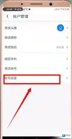 UC浏览器立即登录