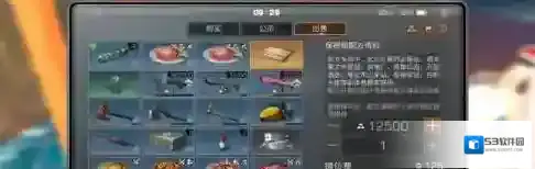明日之后营地