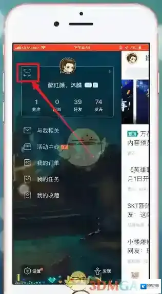 掌上英雄联盟二维码