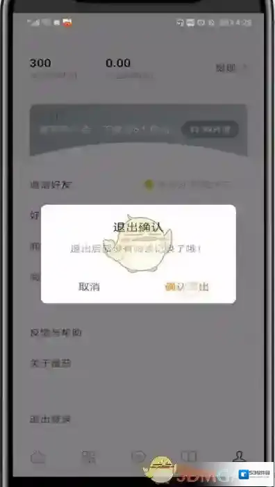 番茄小说扫码领红包