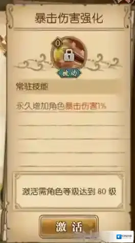 航海王燃烧意志属性