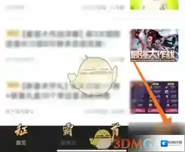 心悦俱乐部点击