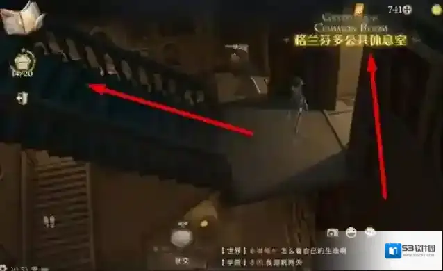 哈利波特：魔法觉醒拉文克劳