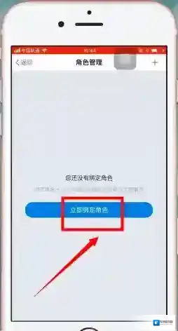 网易大神选择我