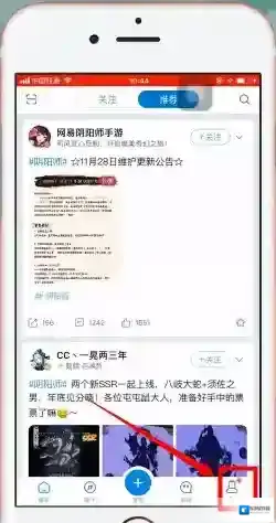 网易大神角色
