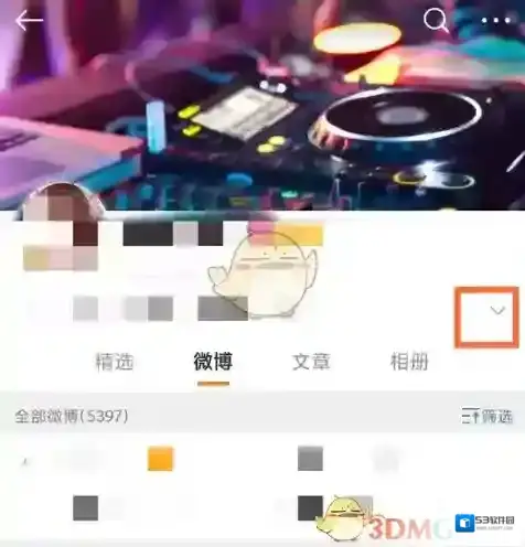 微博就可以