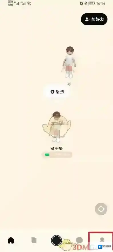 啫喱点击