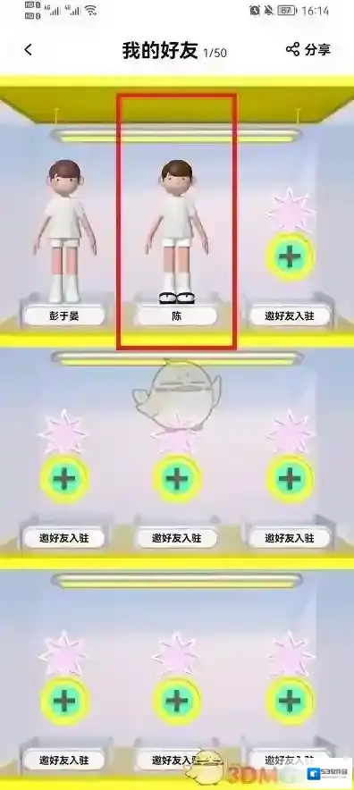 啫喱个人主页