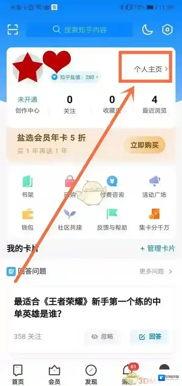 知乎就可以