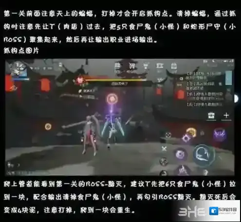 龙族幻想怎么打