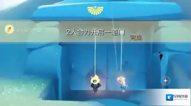 光遇云野