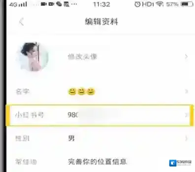 小红书来源于