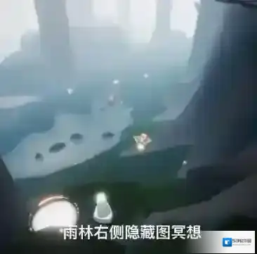 光遇冥想