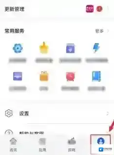 华为应用市场点击