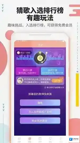 影视会员一卡通系统账号