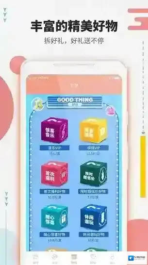 影视会员一卡通系统开通