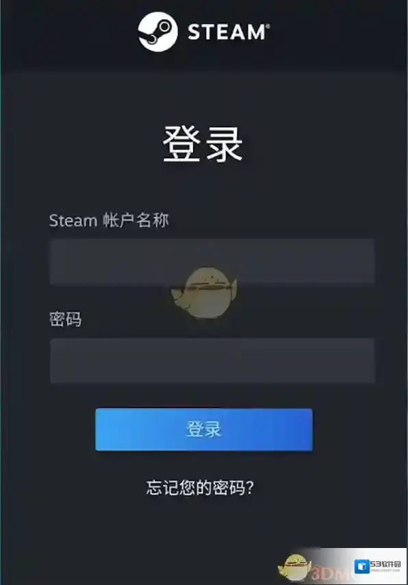 Steam验证
