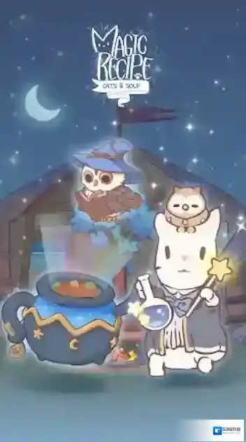 猫咪和汤魔法食谱猫咪