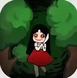 森林有鬼森林有鬼