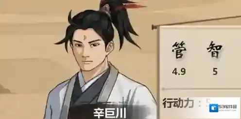 模拟江湖狼人剧情怎么触发 剧情完成技巧攻略