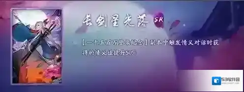 神都夜行录大人