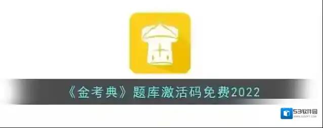 招考宝主题